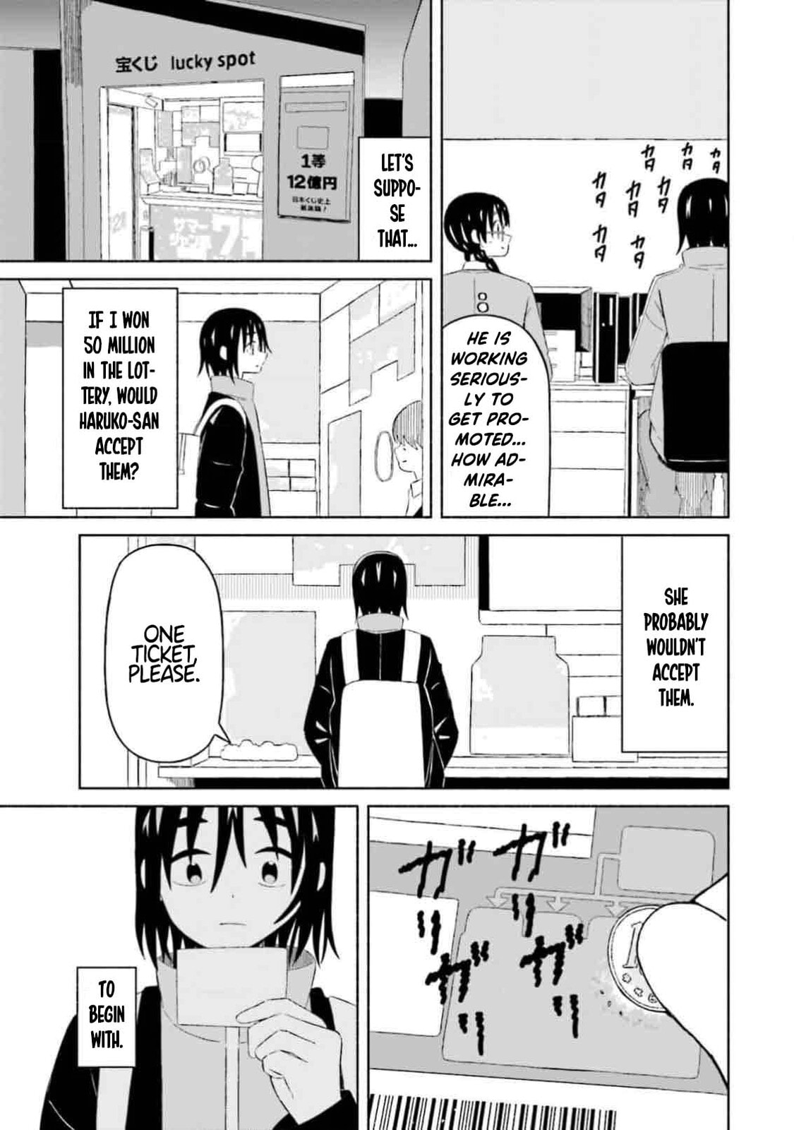 Boku no Kanojo wa Haru wo Uru Chapter 9 page 11 - 
