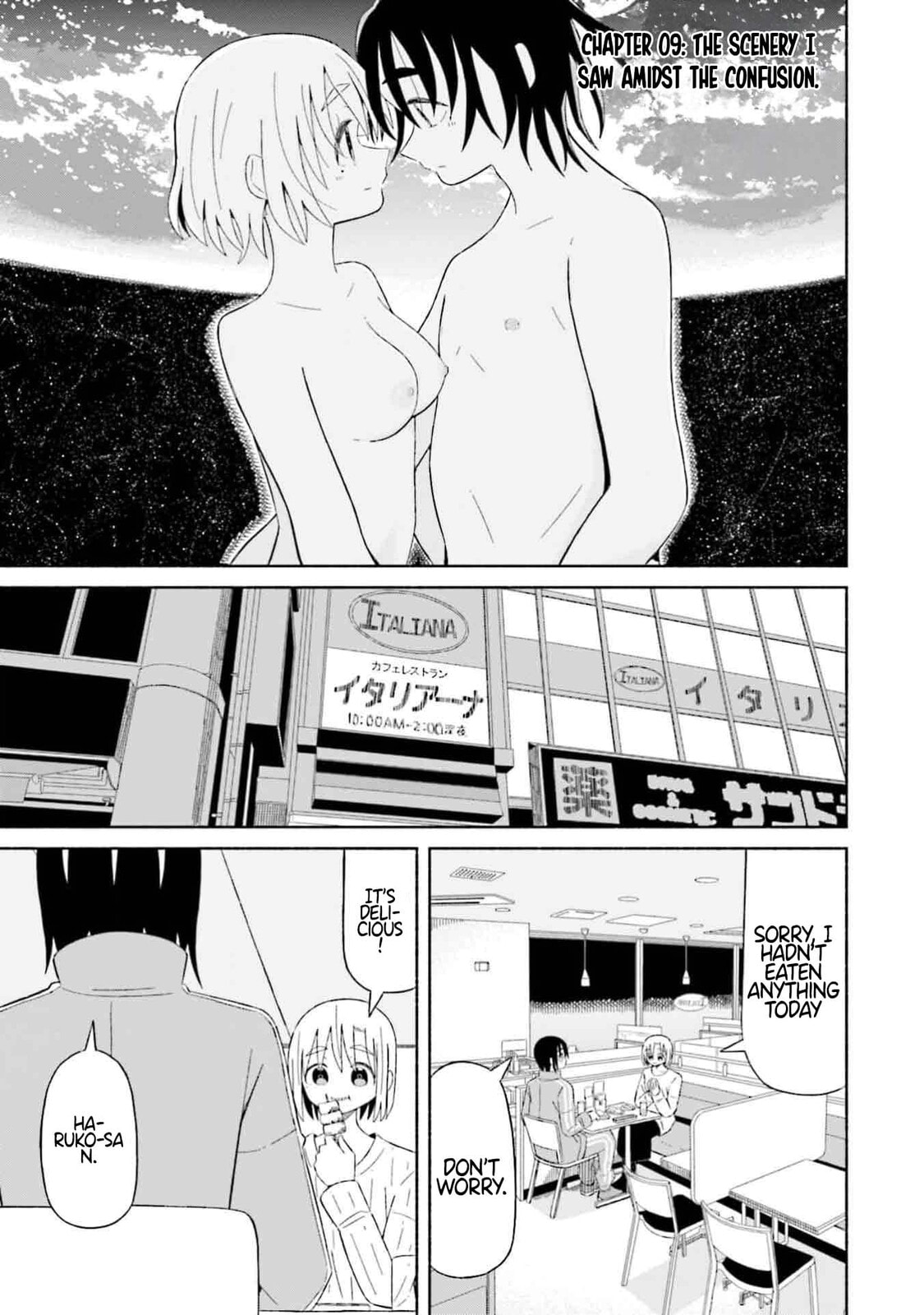 Boku no Kanojo wa Haru wo Uru Chapter 9 page 3 - 