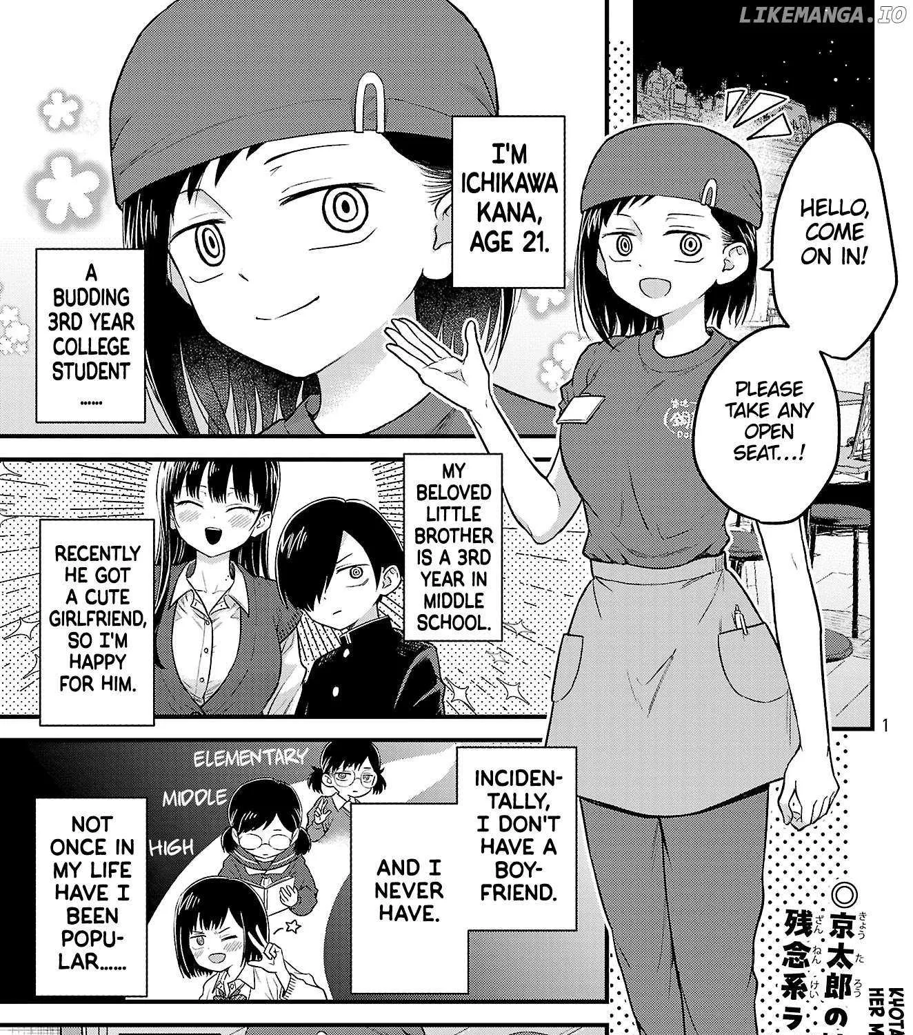Boku no Kokoro no Yabai Yatsu: Love Comedy ga Hajimaranai Chapter 1 page 3 - 