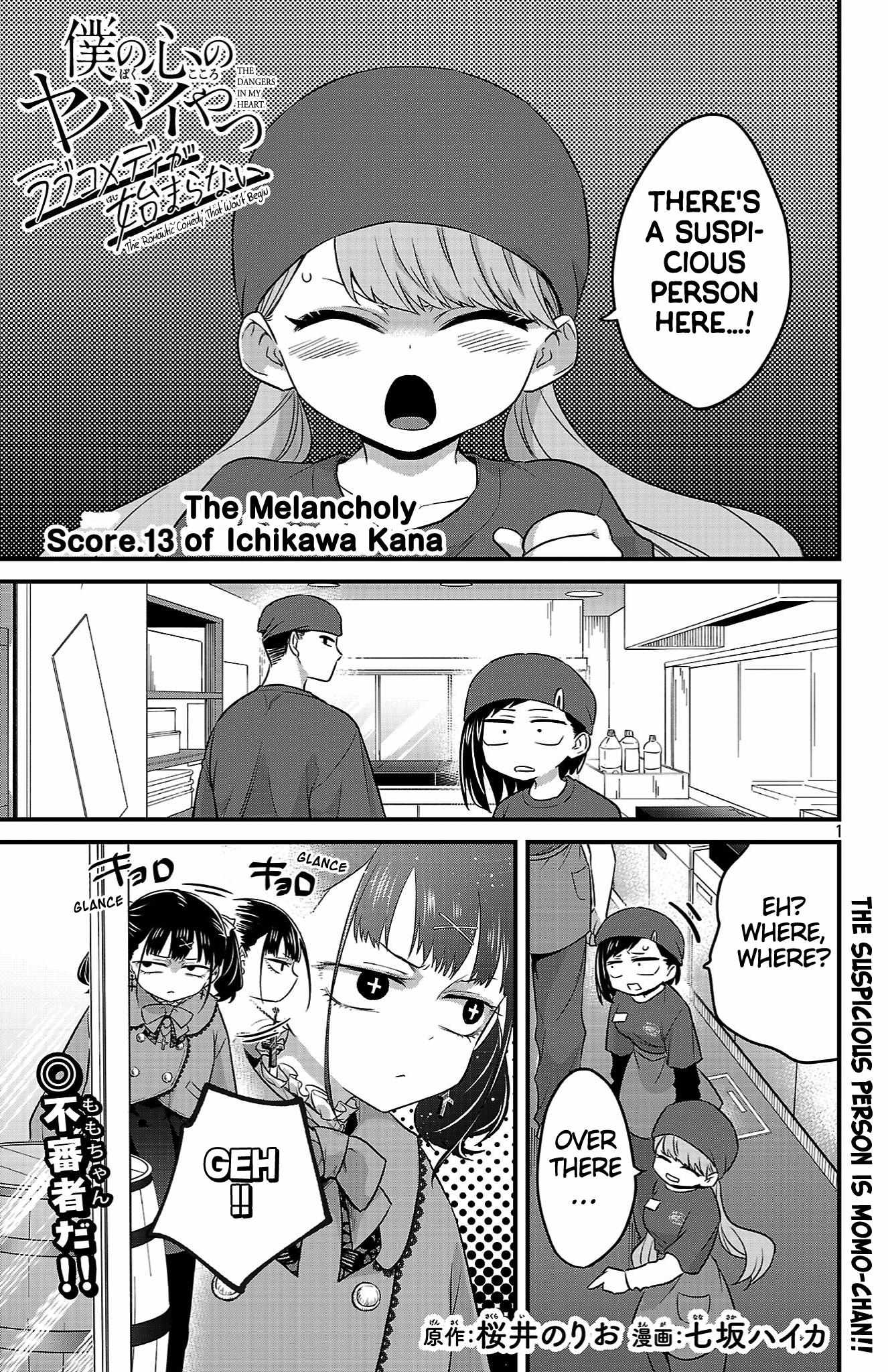 Boku no Kokoro no Yabai Yatsu: Love Comedy ga Hajimaranai Chapter 13 page 2 - 