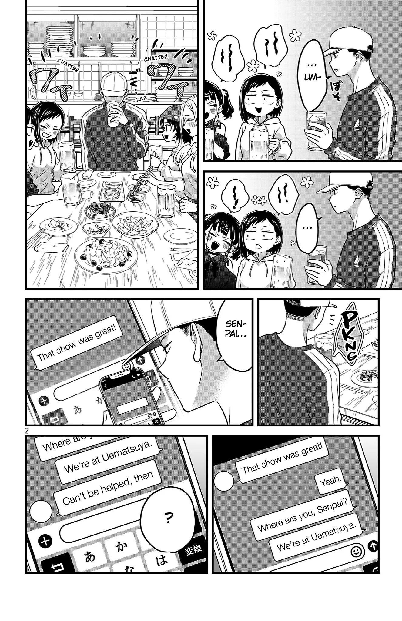 Boku no Kokoro no Yabai Yatsu: Love Comedy ga Hajimaranai Chapter 17 page 2 - 