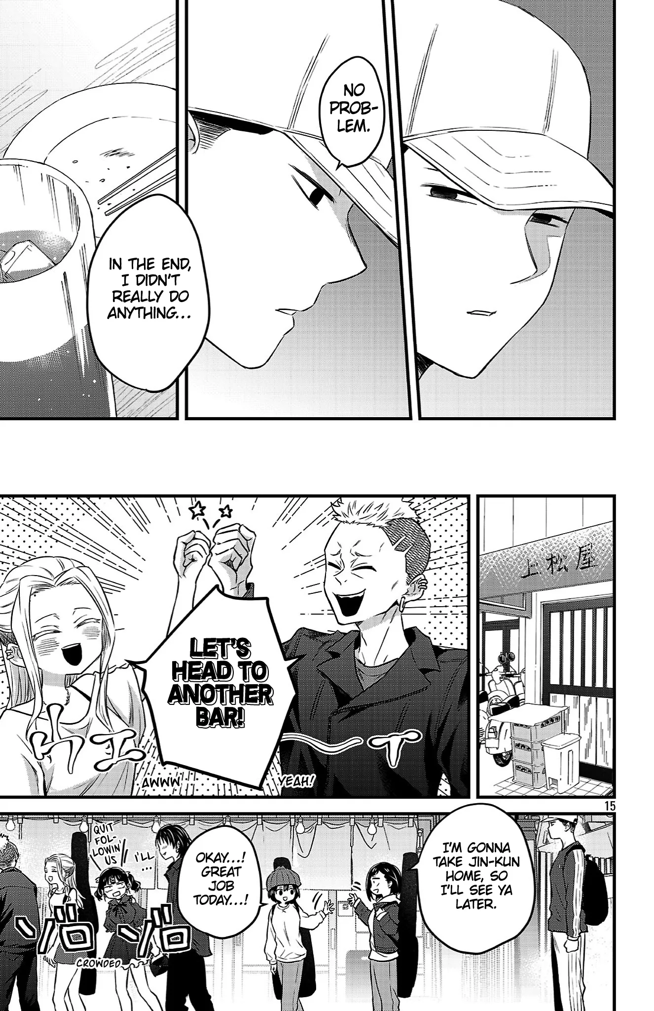 Boku no Kokoro no Yabai Yatsu: Love Comedy ga Hajimaranai Chapter 17 page 15 - 