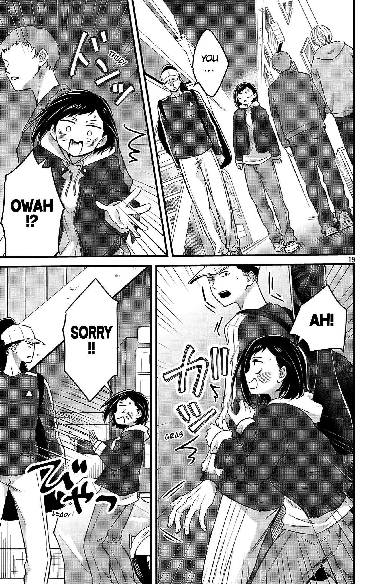 Boku no Kokoro no Yabai Yatsu: Love Comedy ga Hajimaranai Chapter 17 page 19 - 