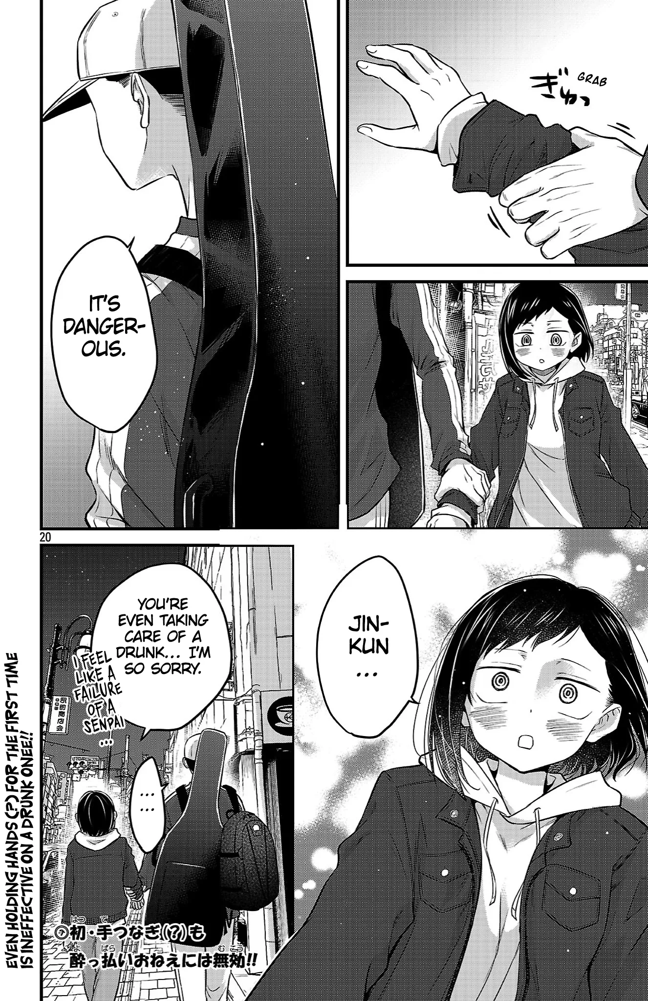 Boku no Kokoro no Yabai Yatsu: Love Comedy ga Hajimaranai Chapter 17 page 20 - 