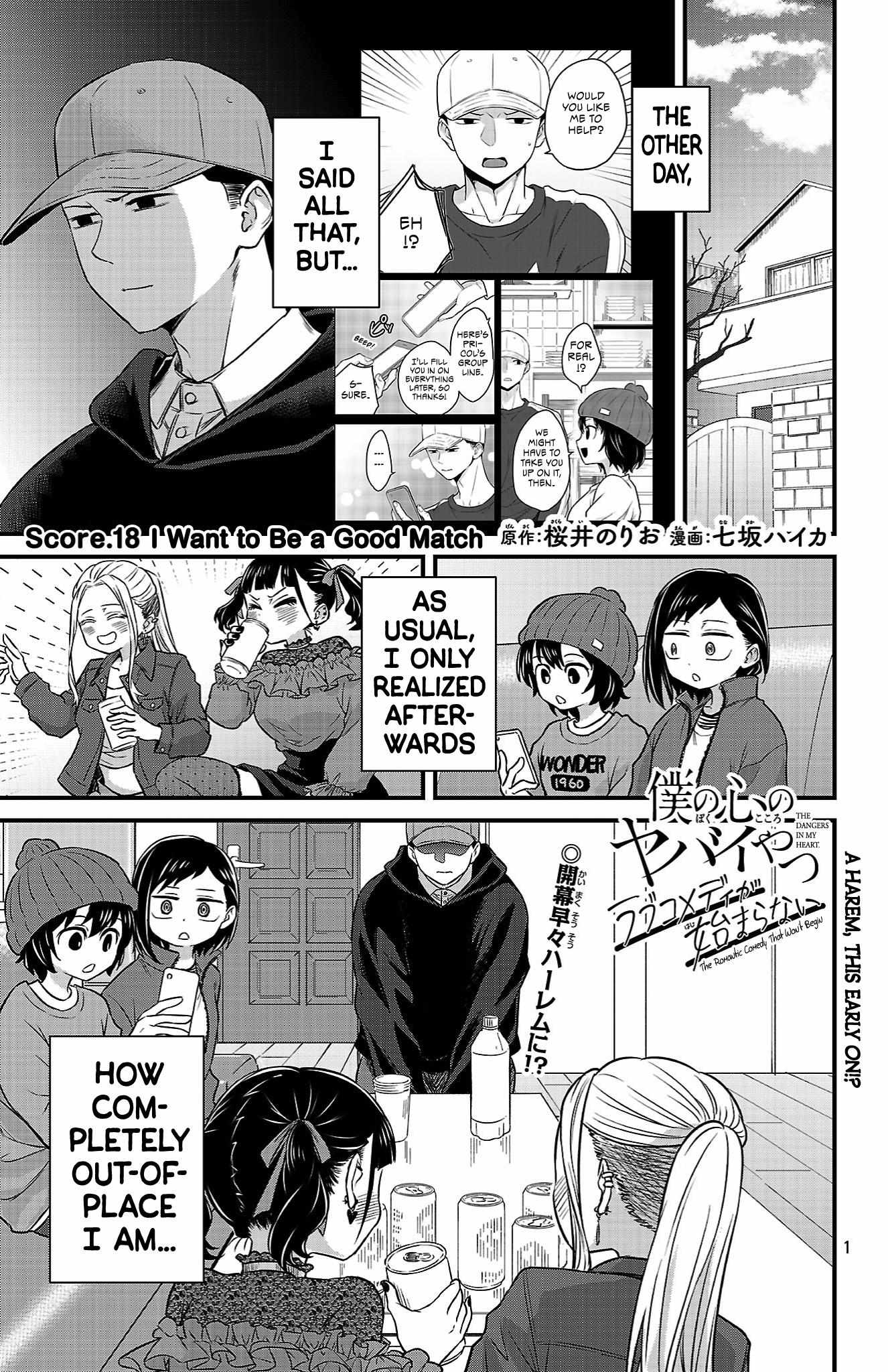 Boku no Kokoro no Yabai Yatsu: Love Comedy ga Hajimaranai Chapter 18 page 1 - 