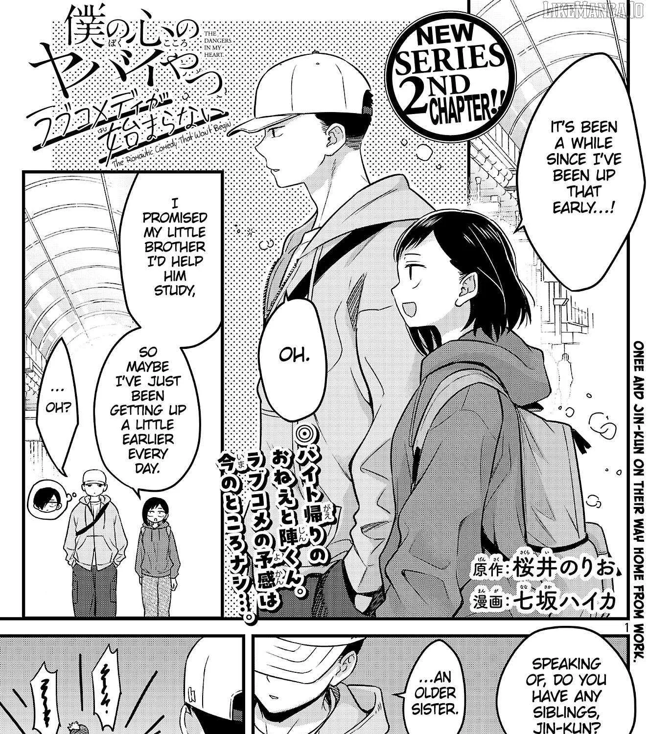 Boku no Kokoro no Yabai Yatsu: Love Comedy ga Hajimaranai Chapter 2 page 2 - 