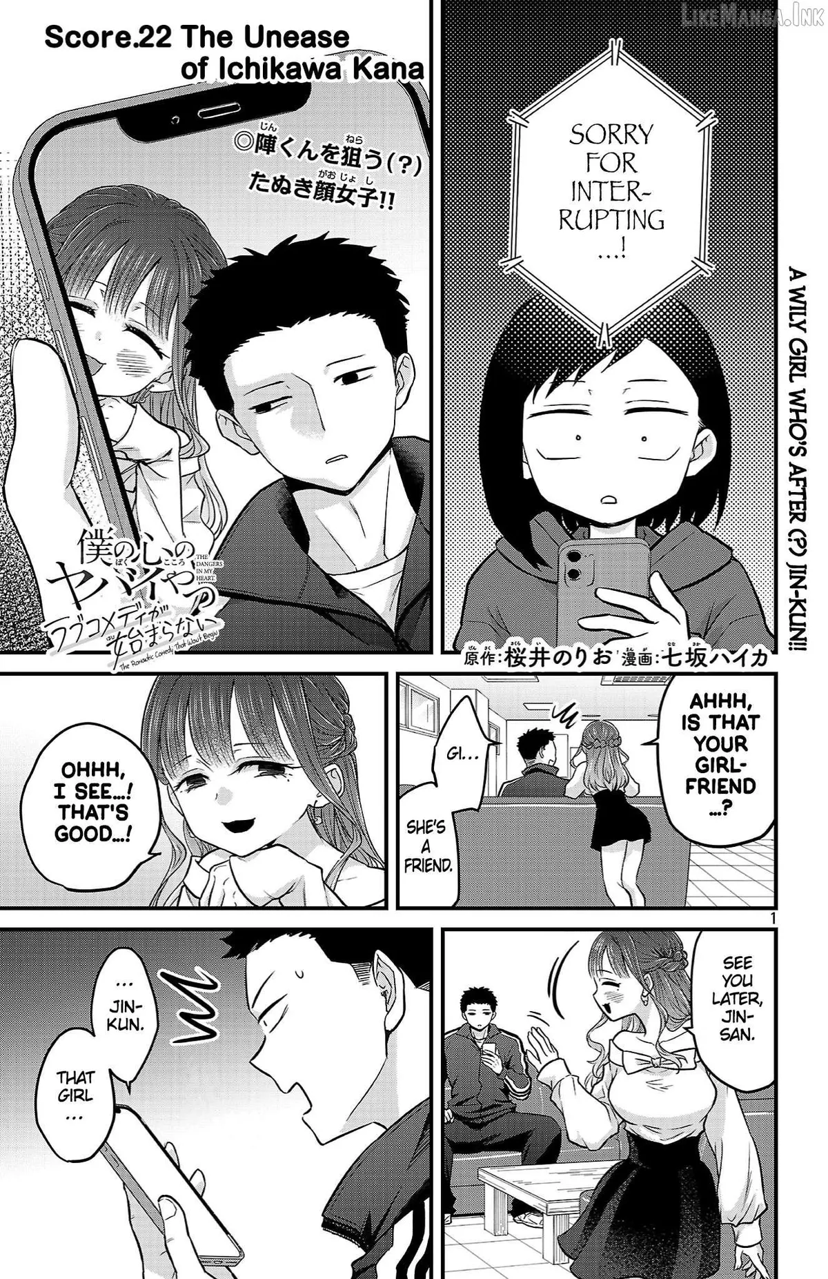 Boku no Kokoro no Yabai Yatsu: Love Comedy ga Hajimaranai Chapter 22 page 1 - 