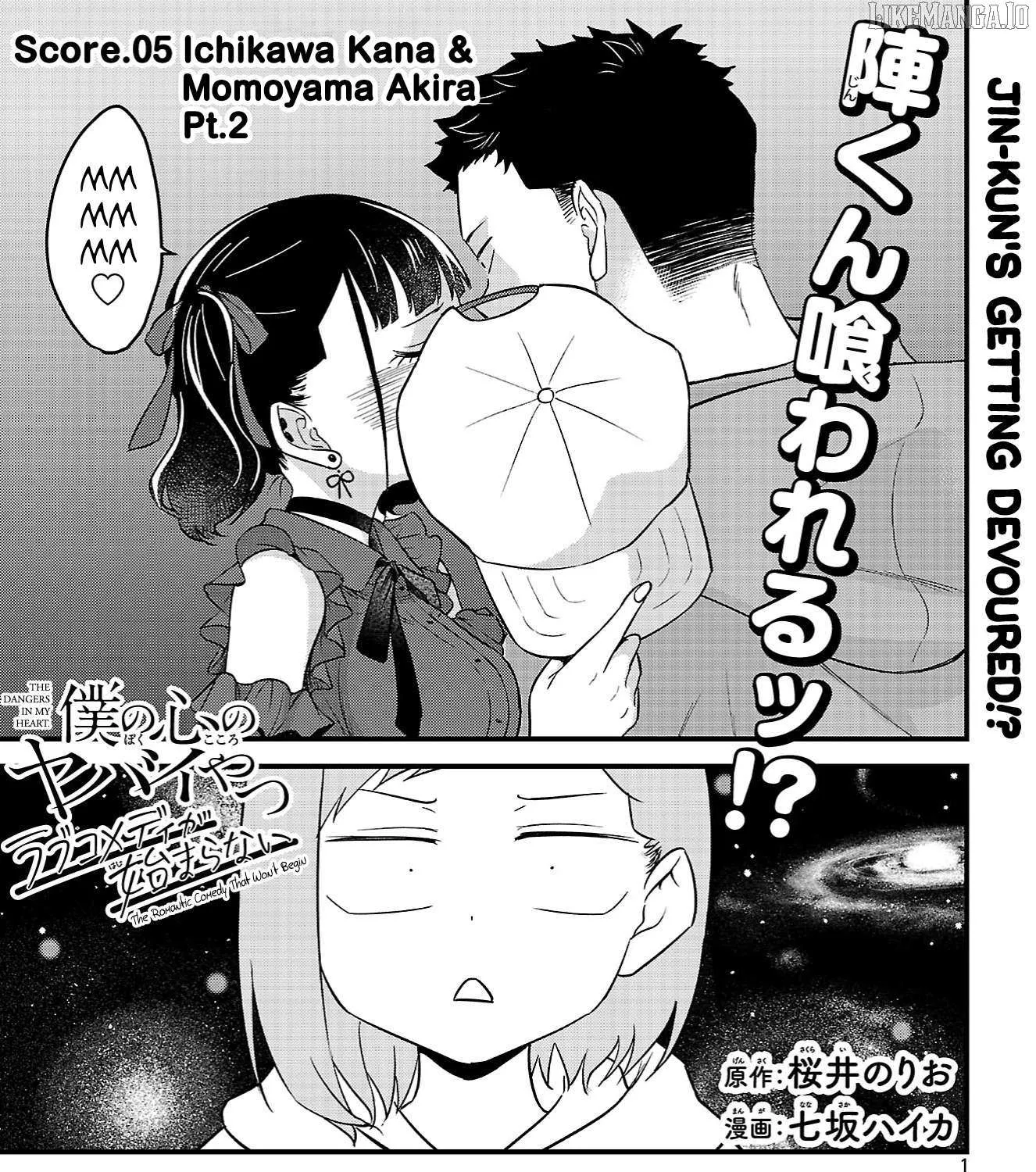 Boku no Kokoro no Yabai Yatsu: Love Comedy ga Hajimaranai Chapter 5 page 1 - 