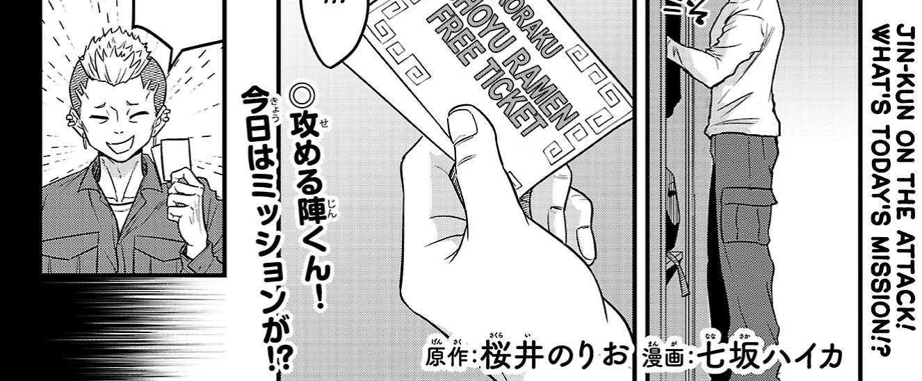 Boku no Kokoro no Yabai Yatsu: Love Comedy ga Hajimaranai Chapter 6 page 3 - 