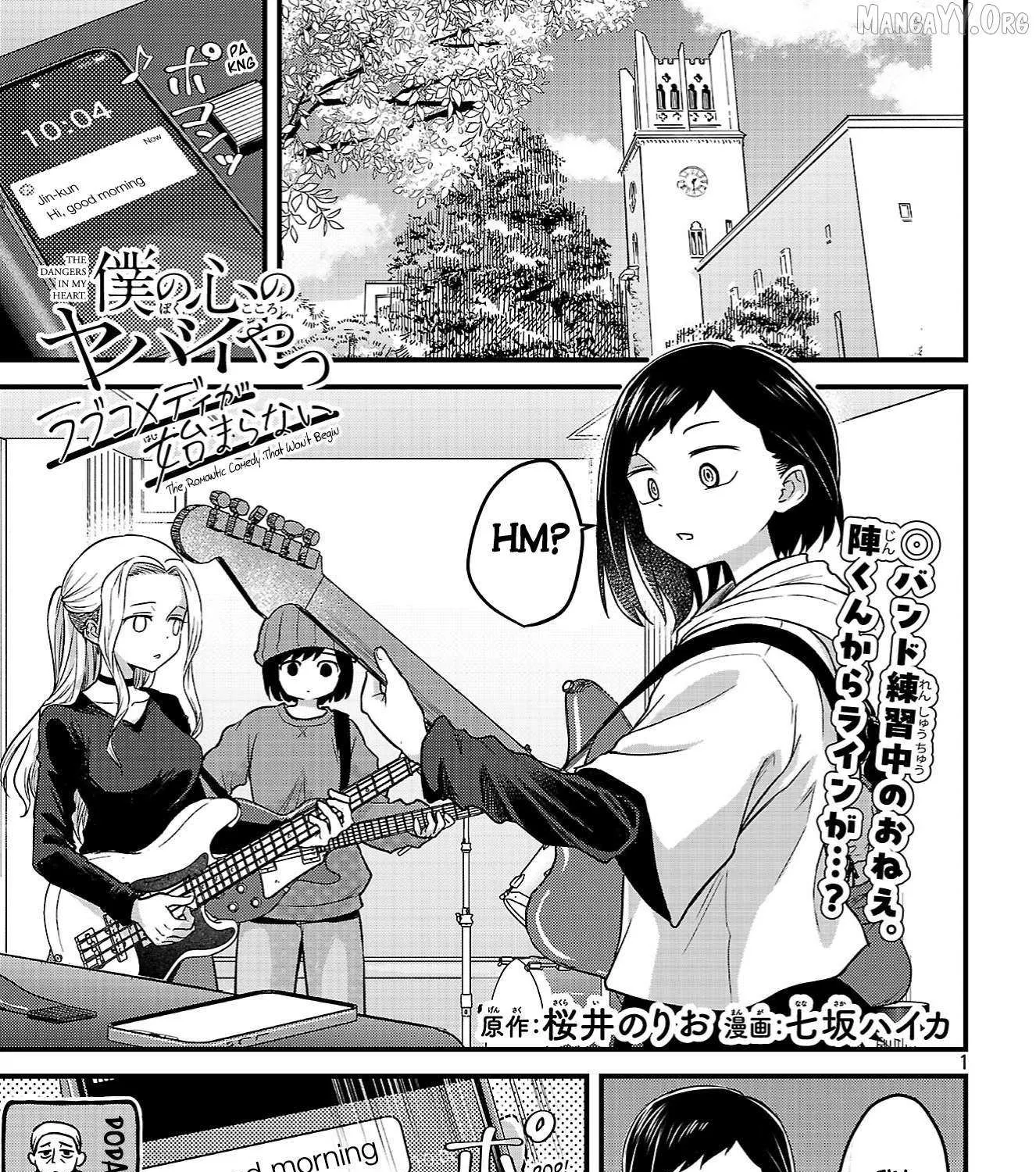 Boku no Kokoro no Yabai Yatsu: Love Comedy ga Hajimaranai Chapter 8 page 1 - 