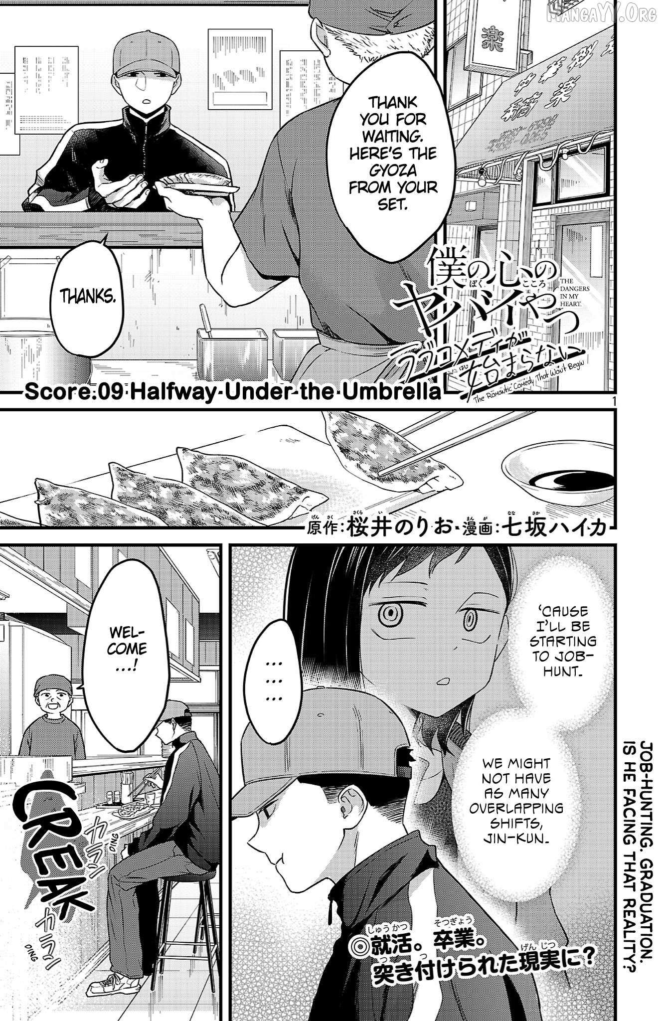 Boku no Kokoro no Yabai Yatsu: Love Comedy ga Hajimaranai Chapter 9 page 2 - 