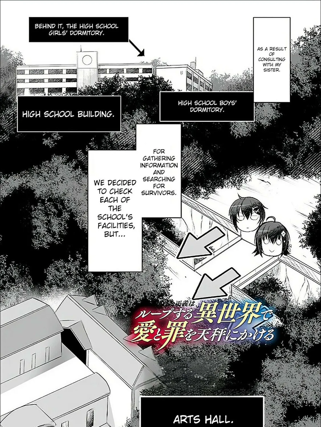 BOKU NO KOWARETA MASAYOSHI WA RUPU SURU ISEKAI DE AI TO TSUMI WO TENBIN NI KAKERU Chapter 15 page 2 - 