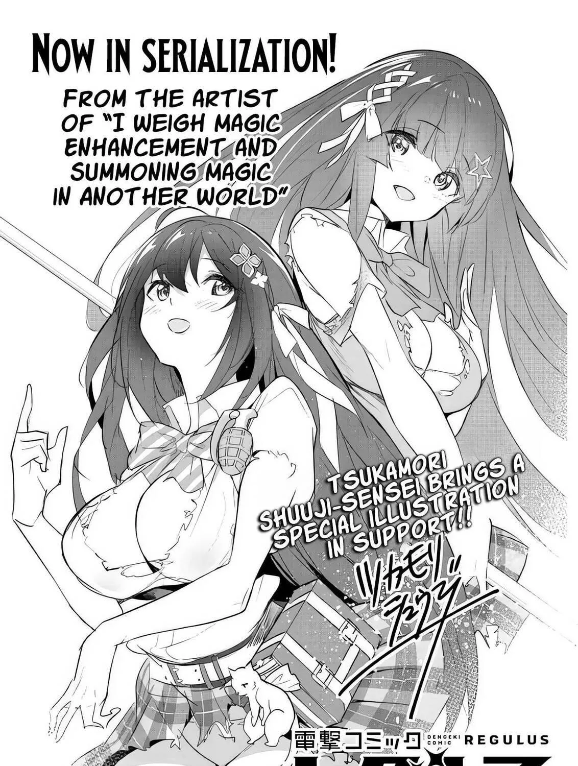 BOKU NO KOWARETA MASAYOSHI WA RUPU SURU ISEKAI DE AI TO TSUMI WO TENBIN NI KAKERU Chapter 2 page 34 - 