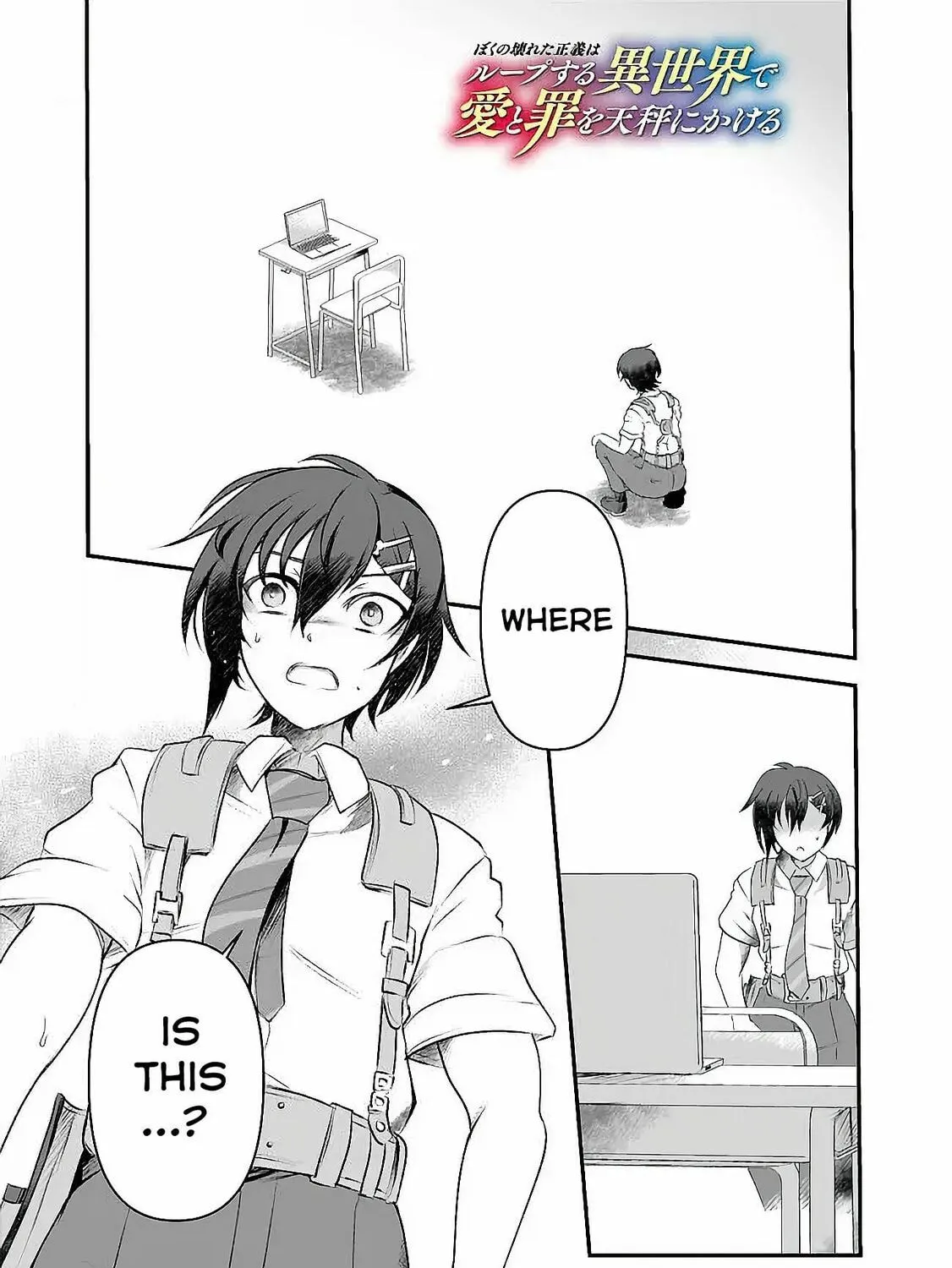 BOKU NO KOWARETA MASAYOSHI WA RUPU SURU ISEKAI DE AI TO TSUMI WO TENBIN NI KAKERU Chapter 3 page 2 - 