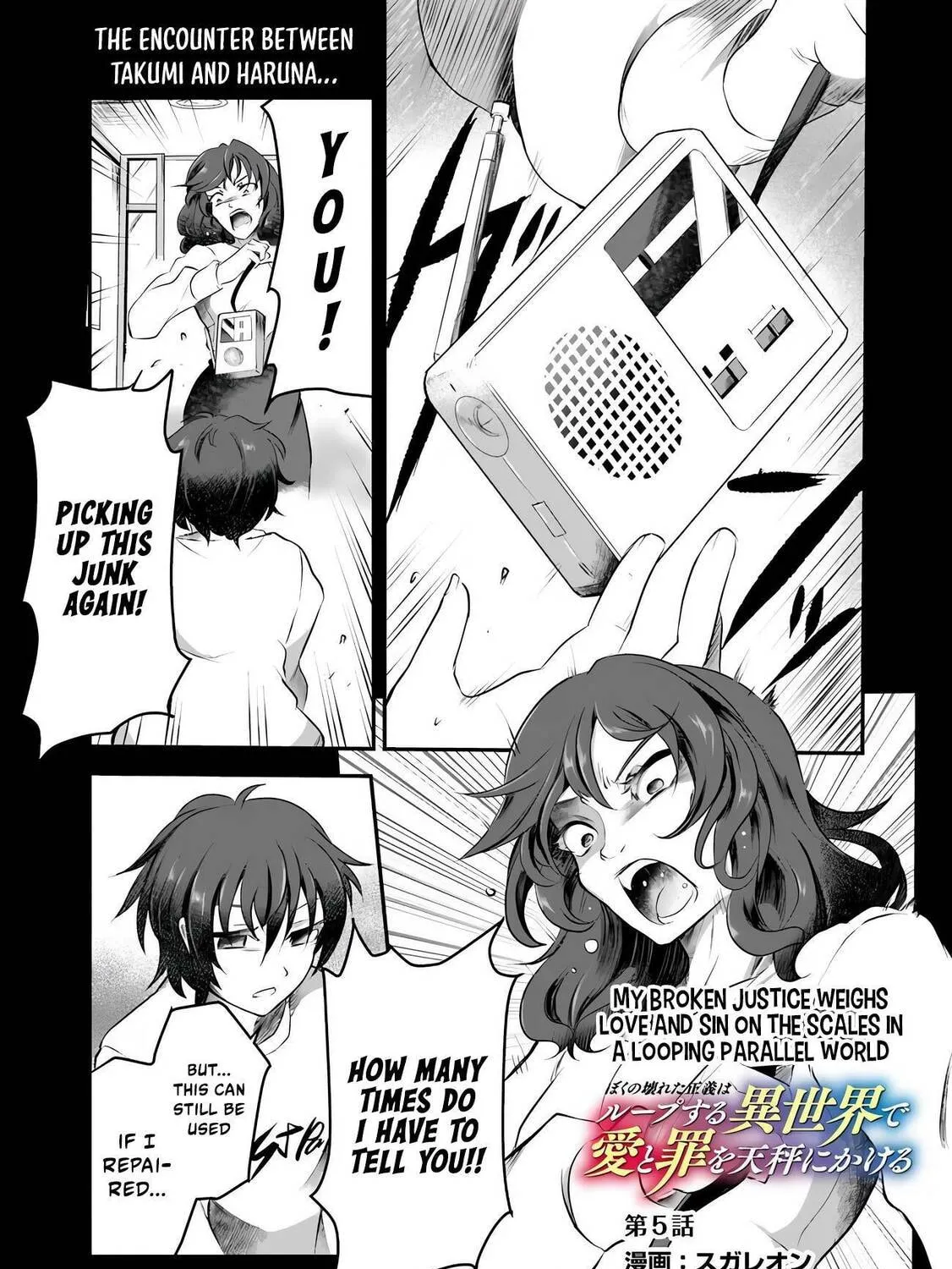BOKU NO KOWARETA MASAYOSHI WA RUPU SURU ISEKAI DE AI TO TSUMI WO TENBIN NI KAKERU Chapter 5 page 2 - 