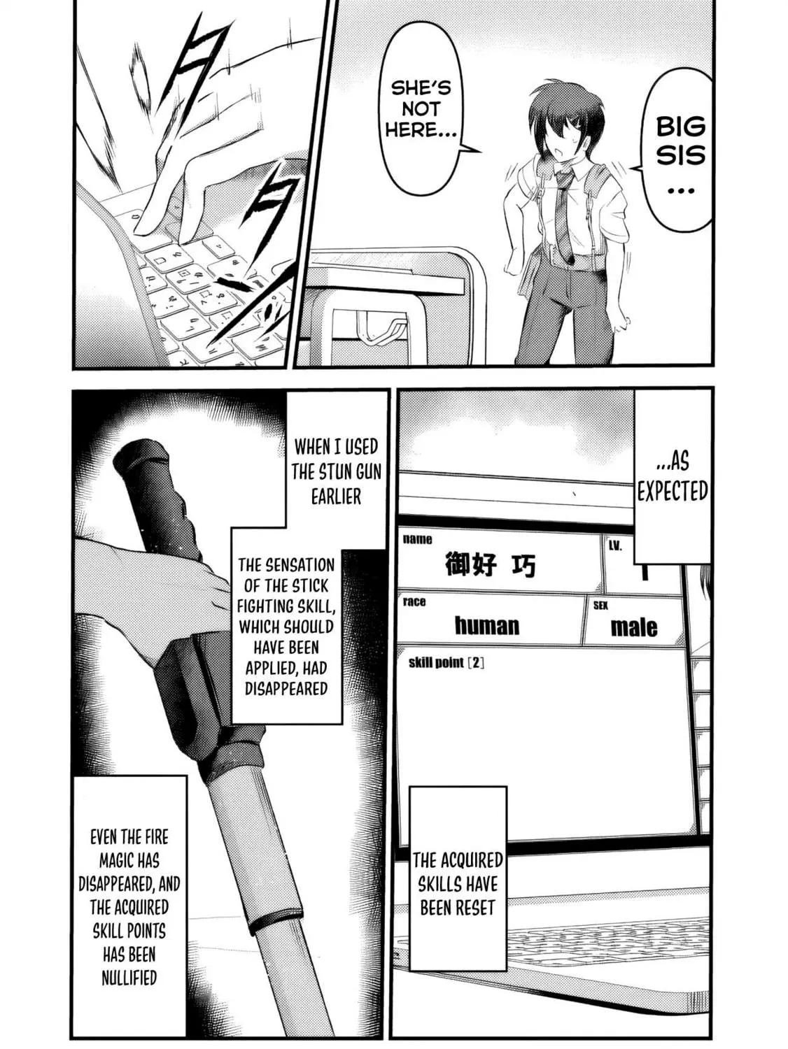 BOKU NO KOWARETA MASAYOSHI WA RUPU SURU ISEKAI DE AI TO TSUMI WO TENBIN NI KAKERU Chapter 6 page 22 - 