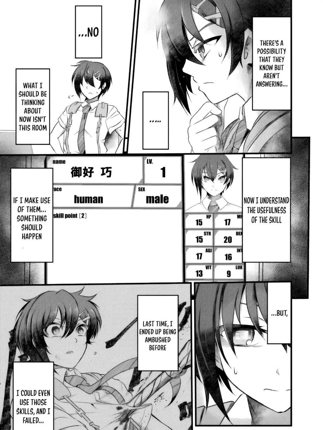 BOKU NO KOWARETA MASAYOSHI WA RUPU SURU ISEKAI DE AI TO TSUMI WO TENBIN NI KAKERU Chapter 6 page 26 - 