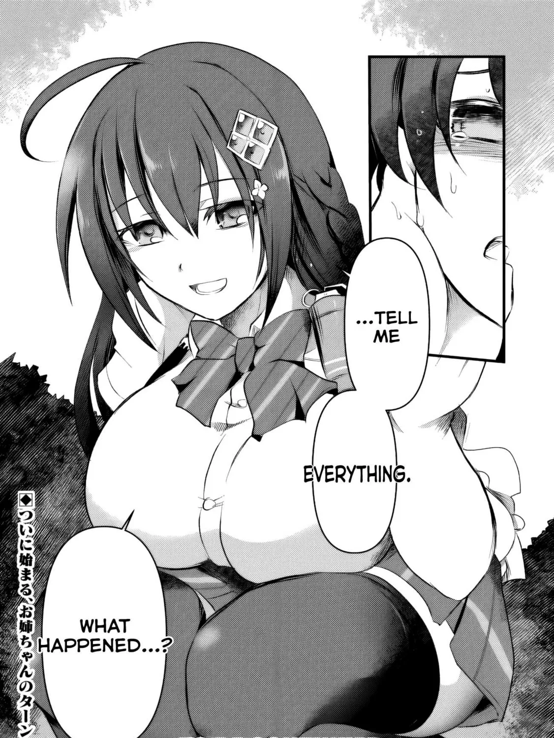 BOKU NO KOWARETA MASAYOSHI WA RUPU SURU ISEKAI DE AI TO TSUMI WO TENBIN NI KAKERU Chapter 6 page 32 - 