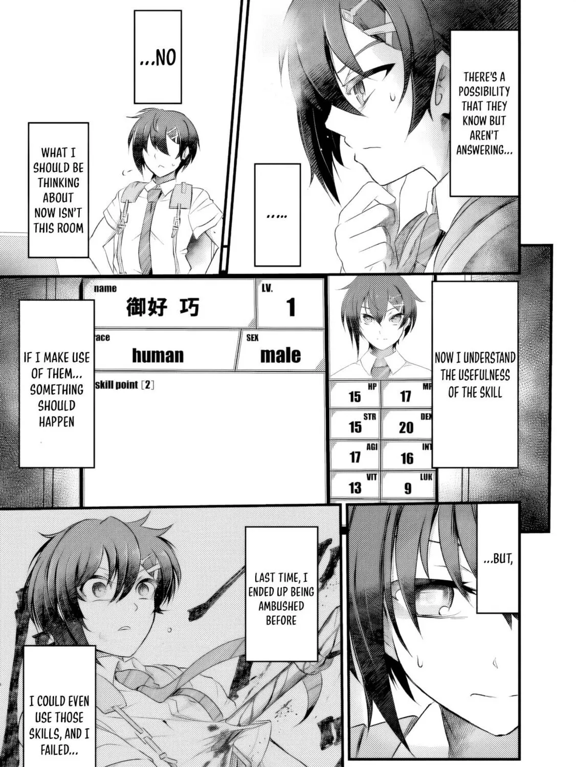 BOKU NO KOWARETA MASAYOSHI WA RUPU SURU ISEKAI DE AI TO TSUMI WO TENBIN NI KAKERU Chapter 8 page 26 - 