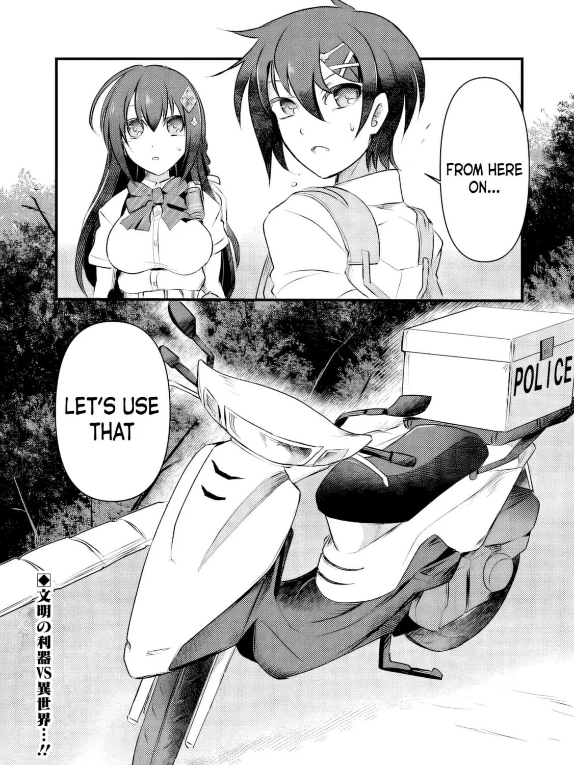 BOKU NO KOWARETA MASAYOSHI WA RUPU SURU ISEKAI DE AI TO TSUMI WO TENBIN NI KAKERU Chapter 9 page 20 - 