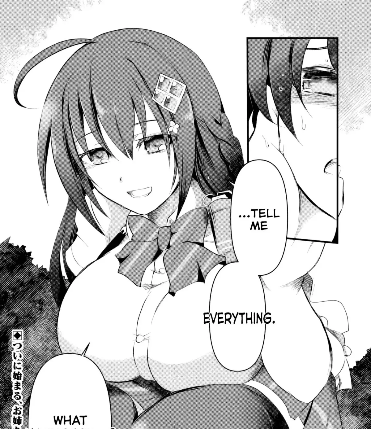 Boku no Kowareta Seigi wa Loop Suru Isekai de Ai to Tsumi wo Tenbin ni Kakeru Chapter 10 page 32 - 