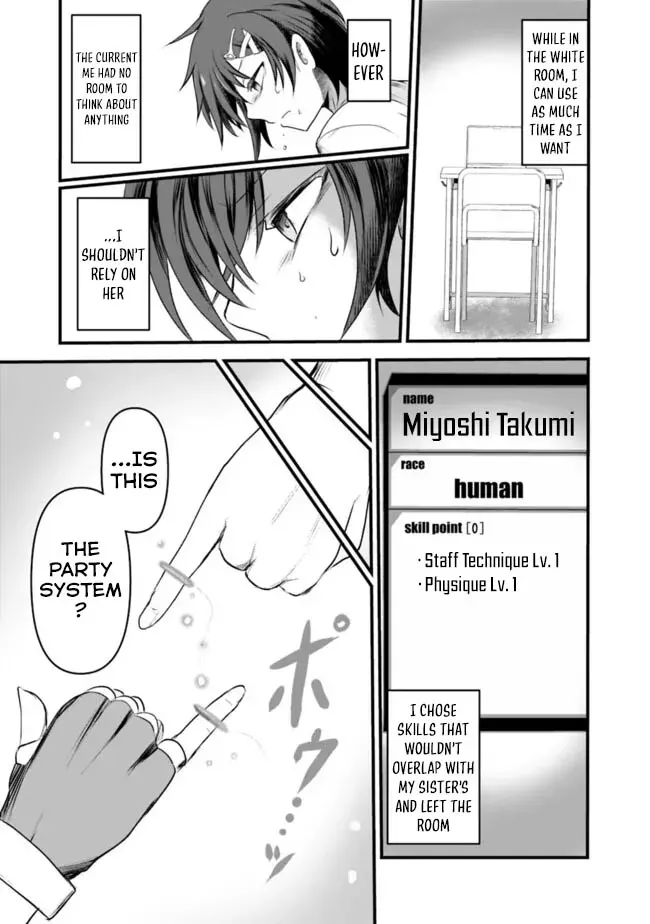 Boku no Kowareta Seigi wa Loop Suru Isekai de Ai to Tsumi wo Tenbin ni Kakeru Chapter 11 page 14 - 