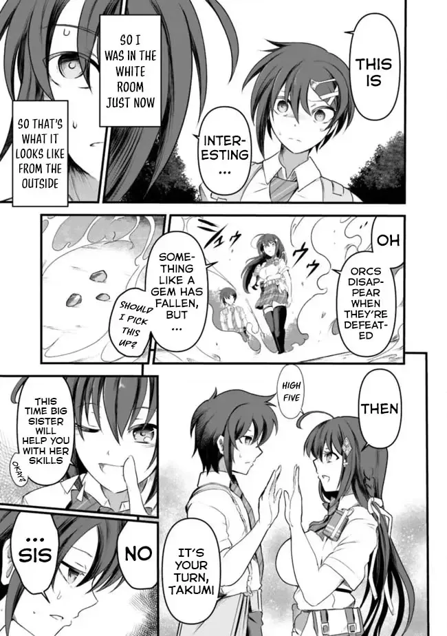 Boku no Kowareta Seigi wa Loop Suru Isekai de Ai to Tsumi wo Tenbin ni Kakeru Chapter 11 page 10 - 