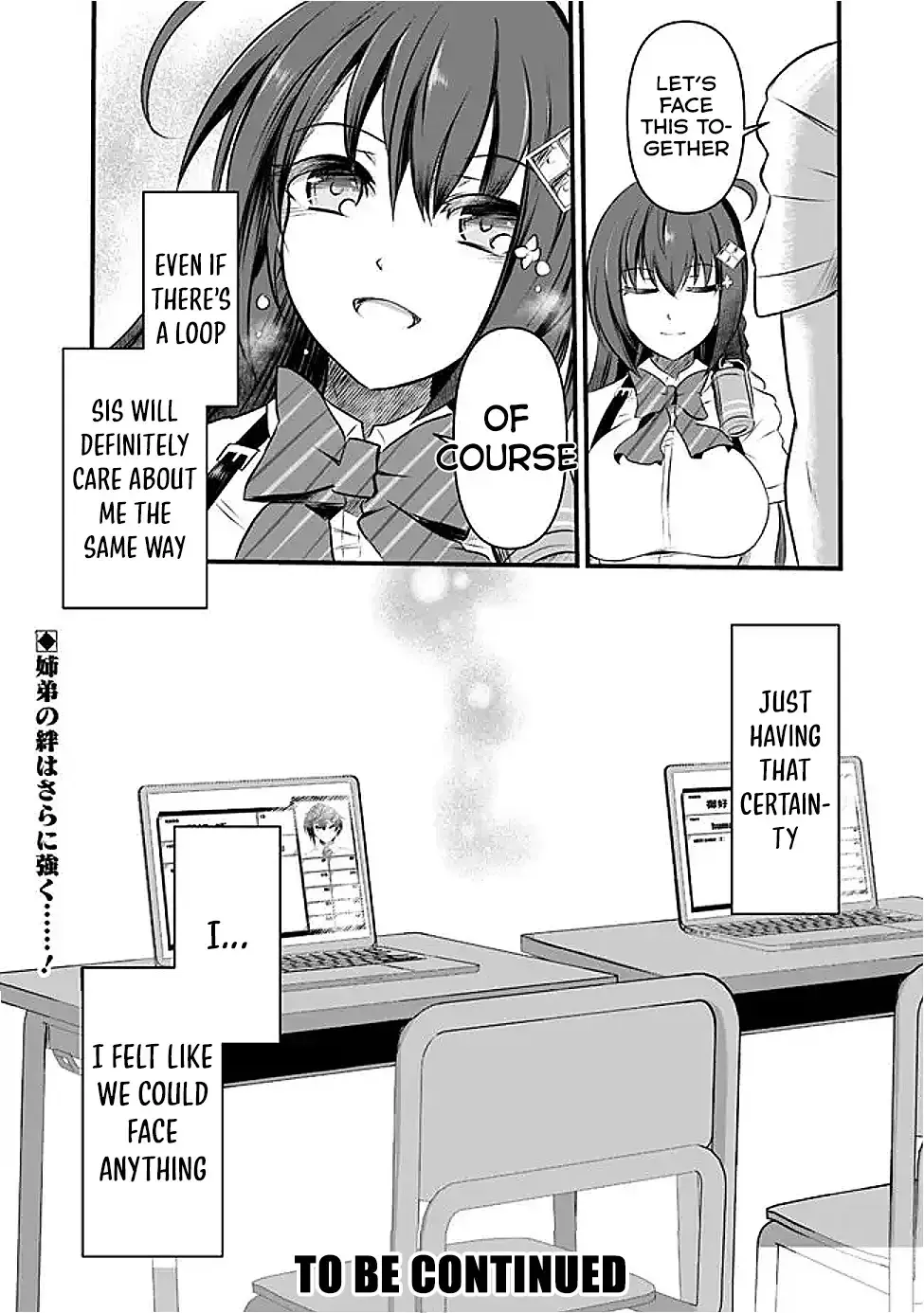 Boku no Kowareta Seigi wa Loop Suru Isekai de Ai to Tsumi wo Tenbin ni Kakeru Chapter 12 page 15 - 