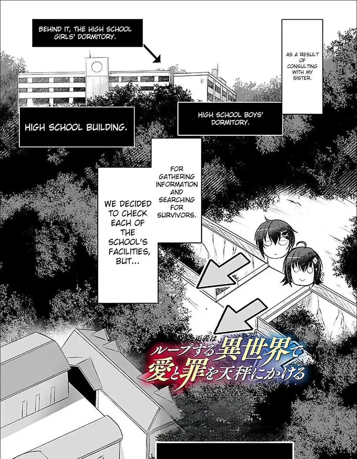 Boku no Kowareta Seigi wa Loop Suru Isekai de Ai to Tsumi wo Tenbin ni Kakeru Chapter 15 page 2 - 