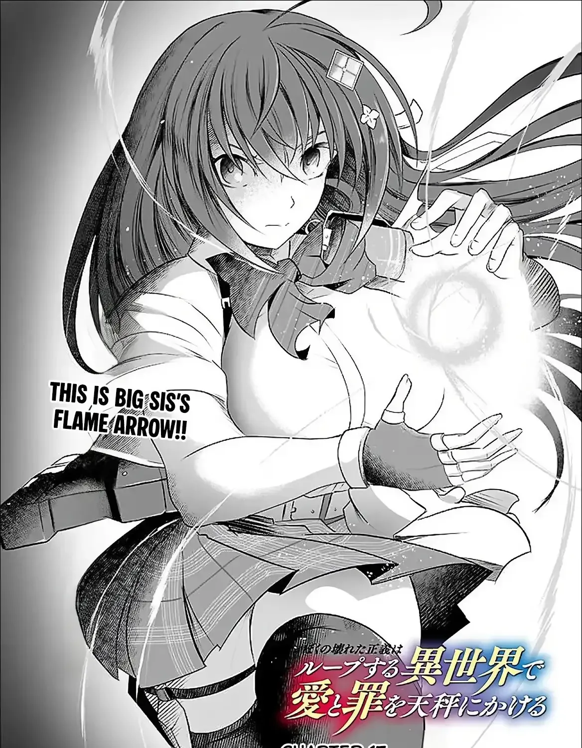 Boku no Kowareta Seigi wa Loop Suru Isekai de Ai to Tsumi wo Tenbin ni Kakeru Chapter 17 page 2 - 