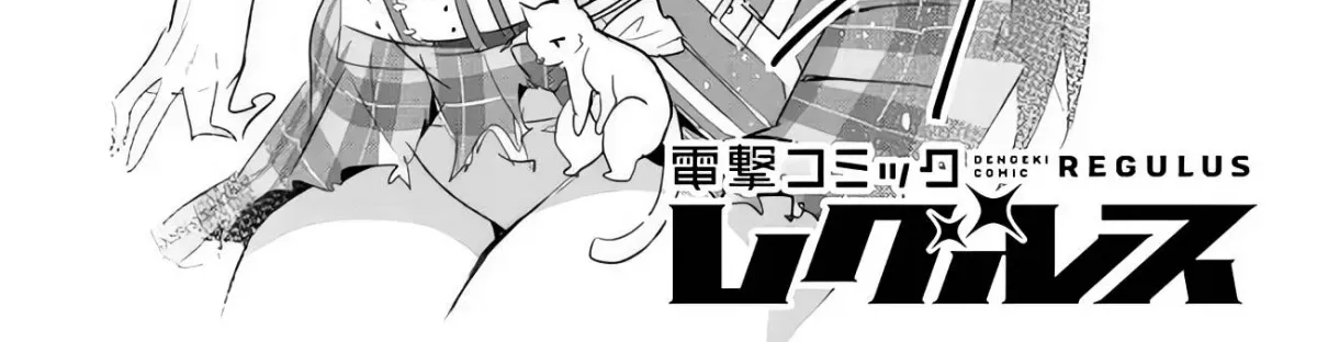 Boku no Kowareta Seigi wa Loop Suru Isekai de Ai to Tsumi wo Tenbin ni Kakeru Chapter 2 page 35 - 