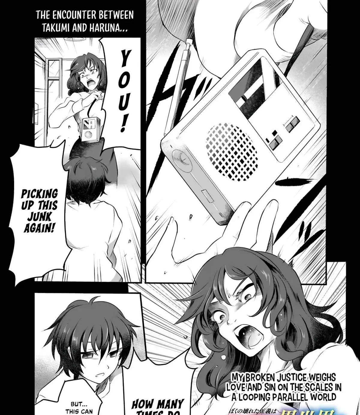 Boku no Kowareta Seigi wa Loop Suru Isekai de Ai to Tsumi wo Tenbin ni Kakeru Chapter 5 page 2 - 