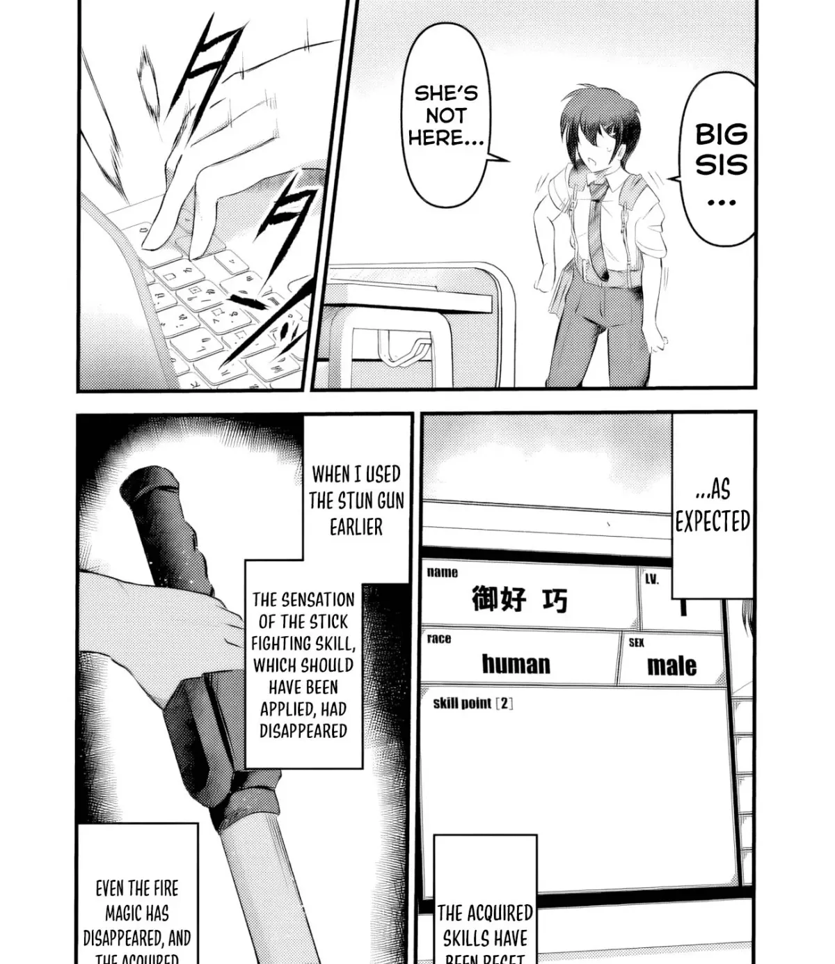 Boku no Kowareta Seigi wa Loop Suru Isekai de Ai to Tsumi wo Tenbin ni Kakeru Chapter 8 page 22 - 