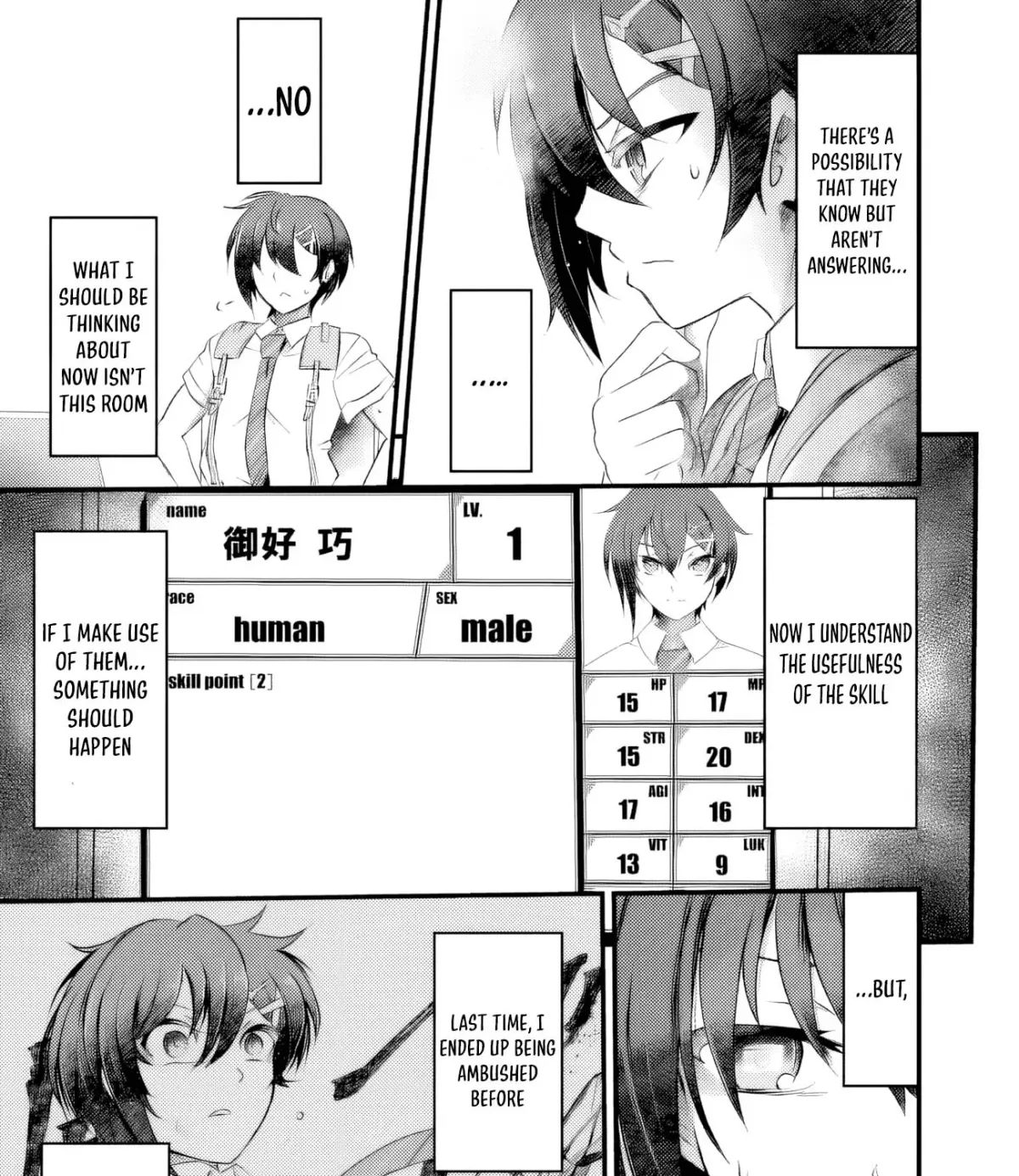 Boku no Kowareta Seigi wa Loop Suru Isekai de Ai to Tsumi wo Tenbin ni Kakeru Chapter 8 page 26 - 