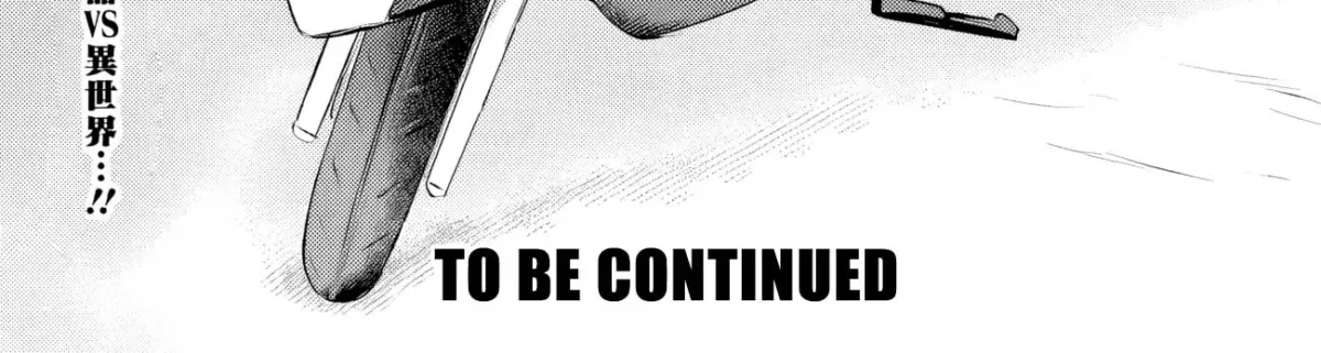 Boku no Kowareta Seigi wa Loop Suru Isekai de Ai to Tsumi wo Tenbin ni Kakeru Chapter 9 page 21 - 