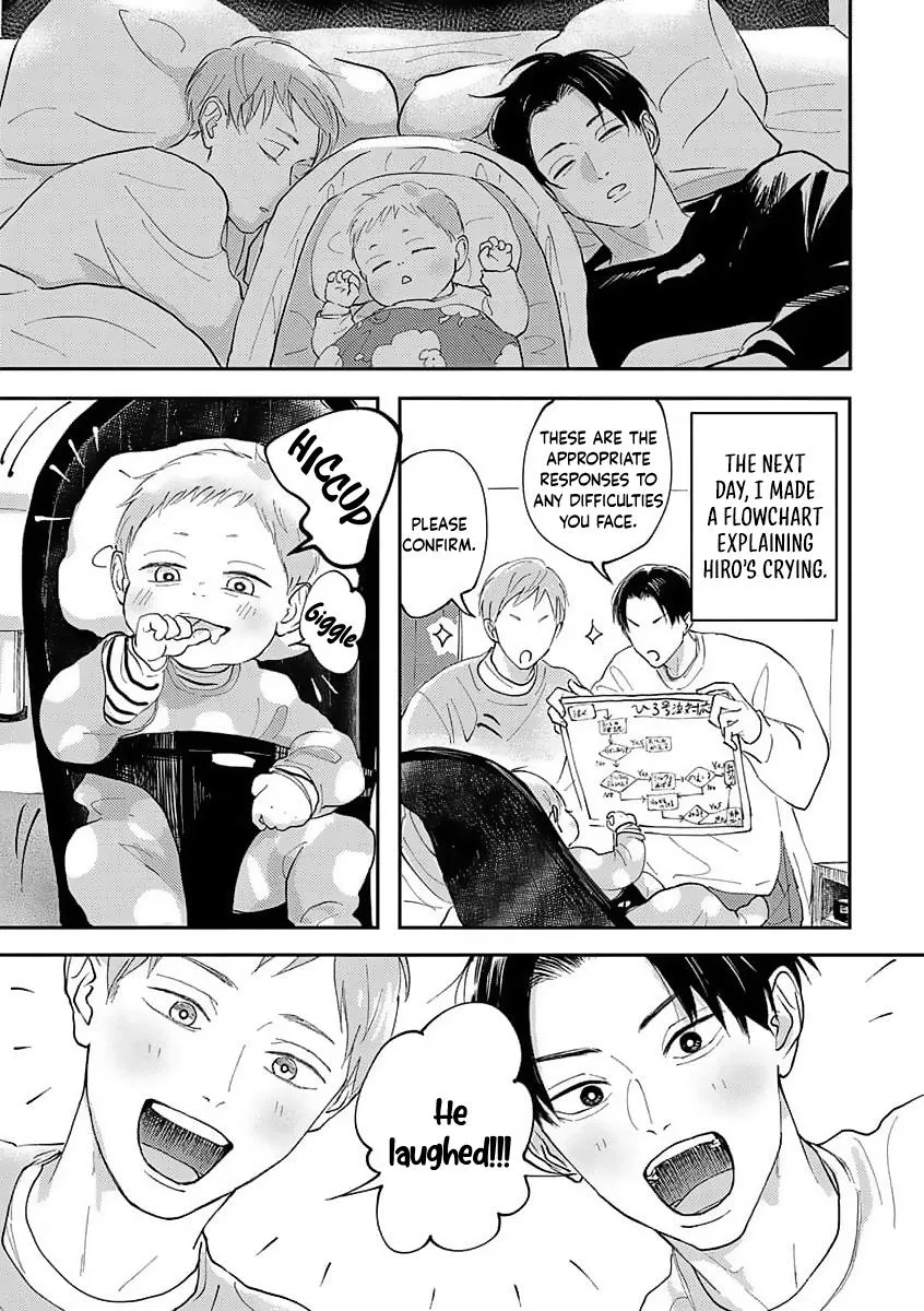 Boku no Papa to Papa no Hanashi Chapter 1 page 12 - 