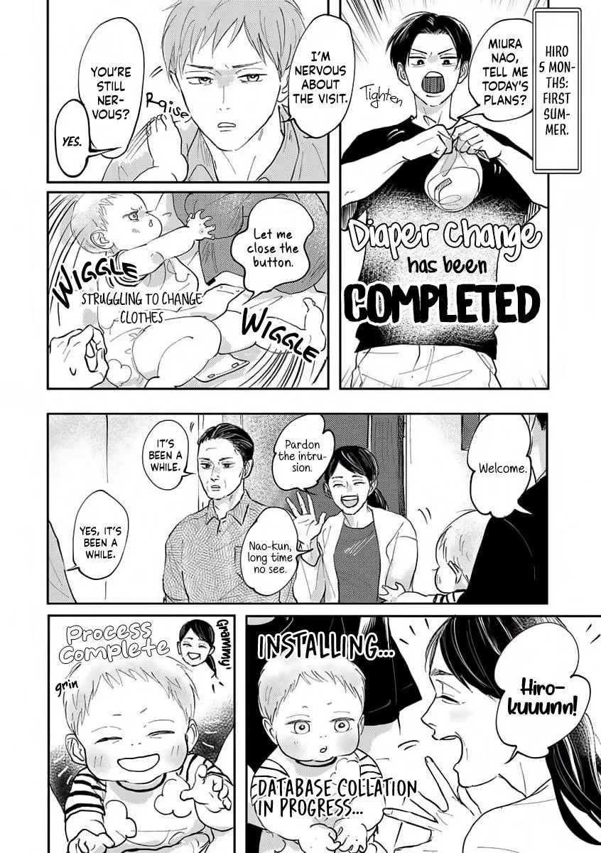 Boku no Papa to Papa no Hanashi Chapter 1 page 13 - 