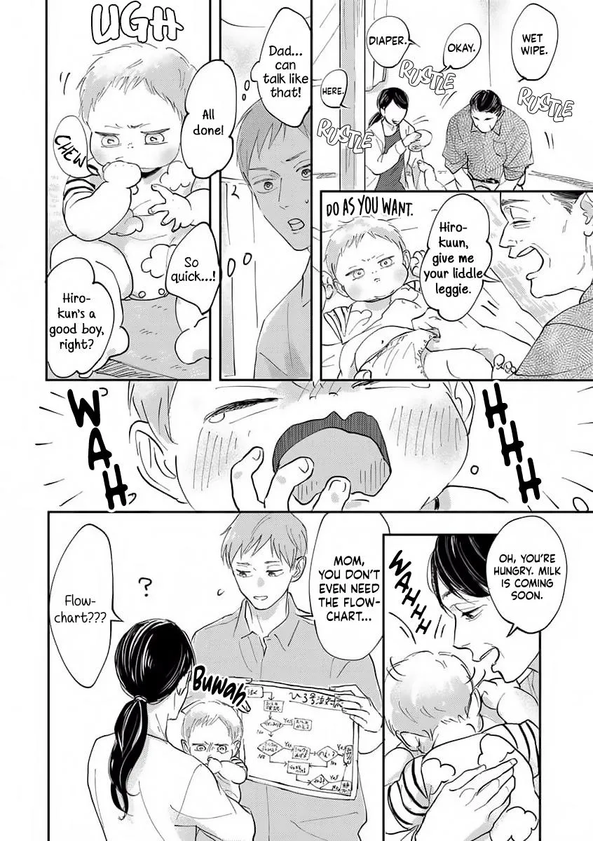 Boku no Papa to Papa no Hanashi Chapter 1 page 15 - 
