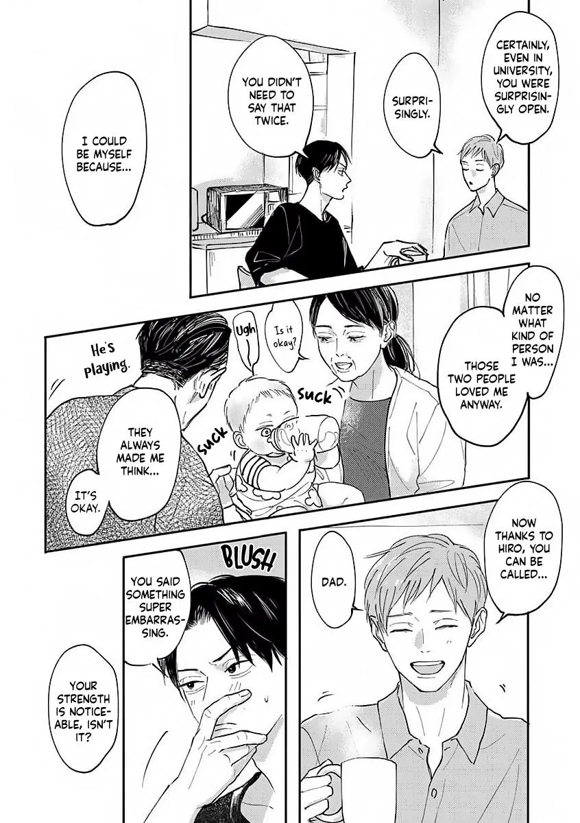 Boku no Papa to Papa no Hanashi Chapter 1 page 17 - 