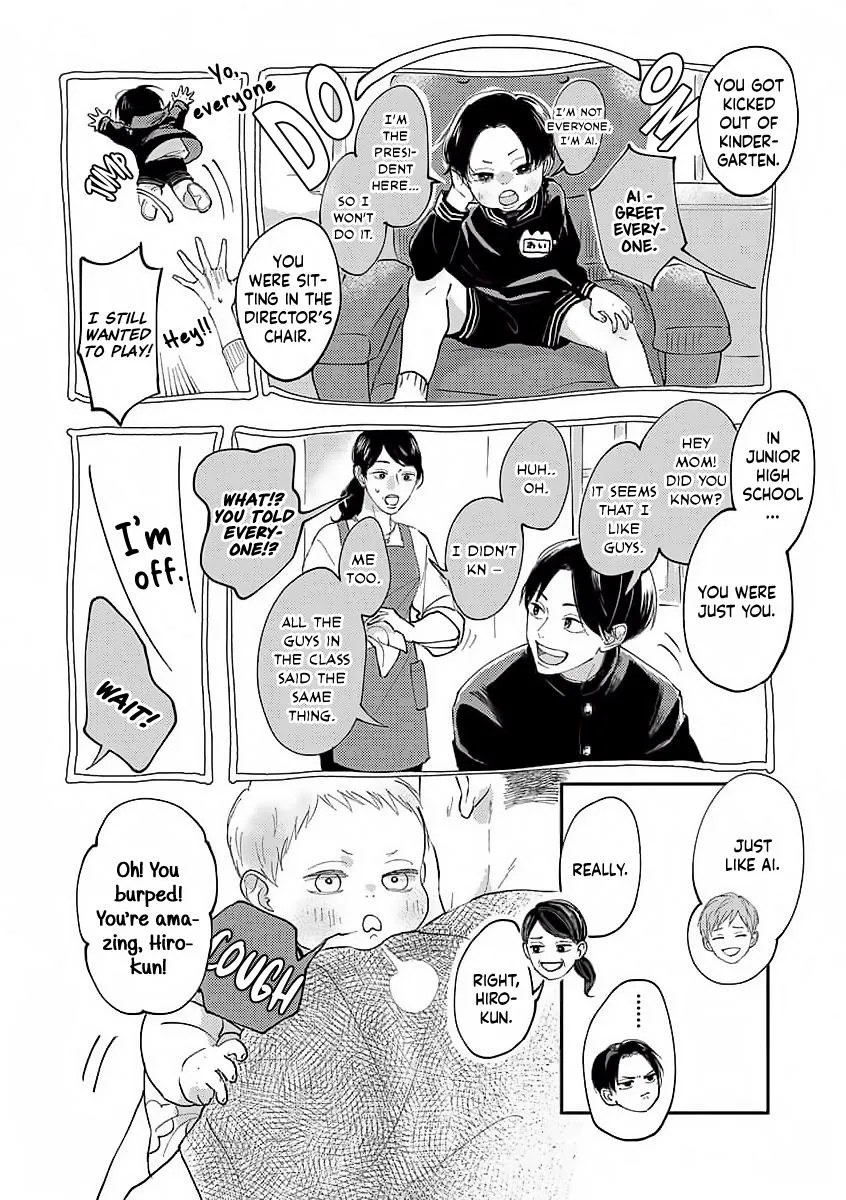 Boku no Papa to Papa no Hanashi Chapter 1 page 19 - 