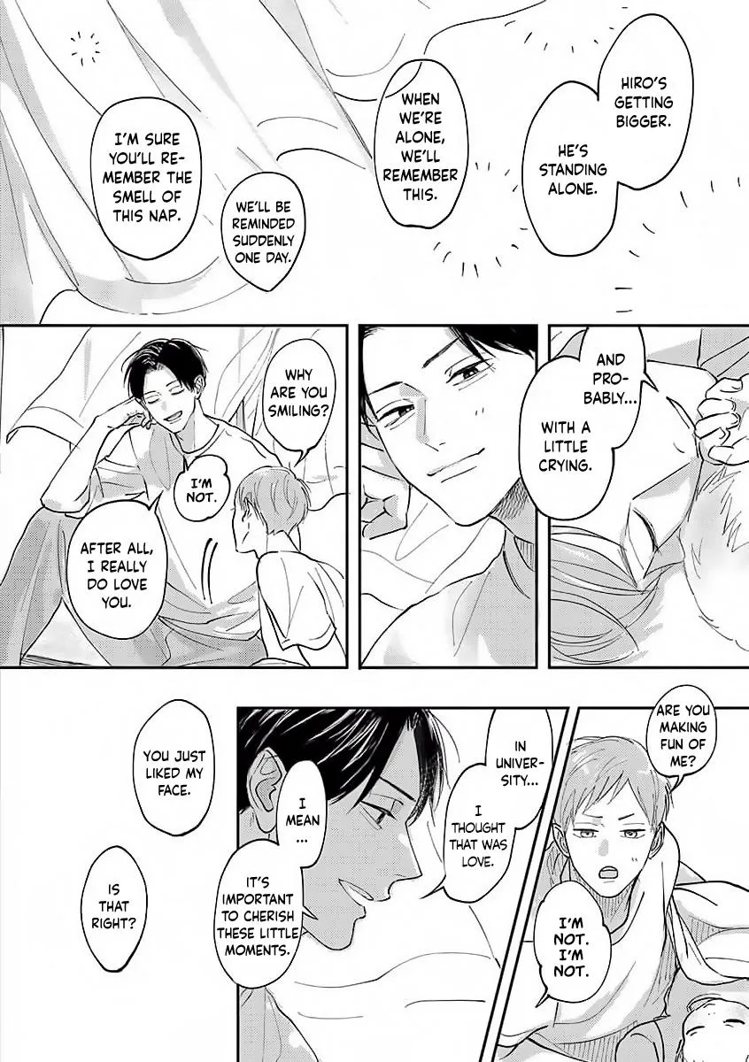 Boku no Papa to Papa no Hanashi Chapter 1 page 23 - 