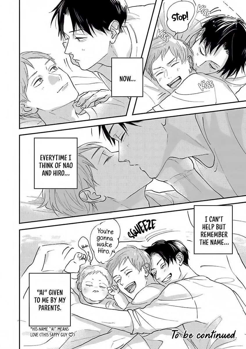 Boku no Papa to Papa no Hanashi Chapter 1 page 29 - 
