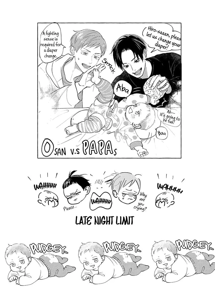 Boku no Papa to Papa no Hanashi Chapter 1 page 30 - 