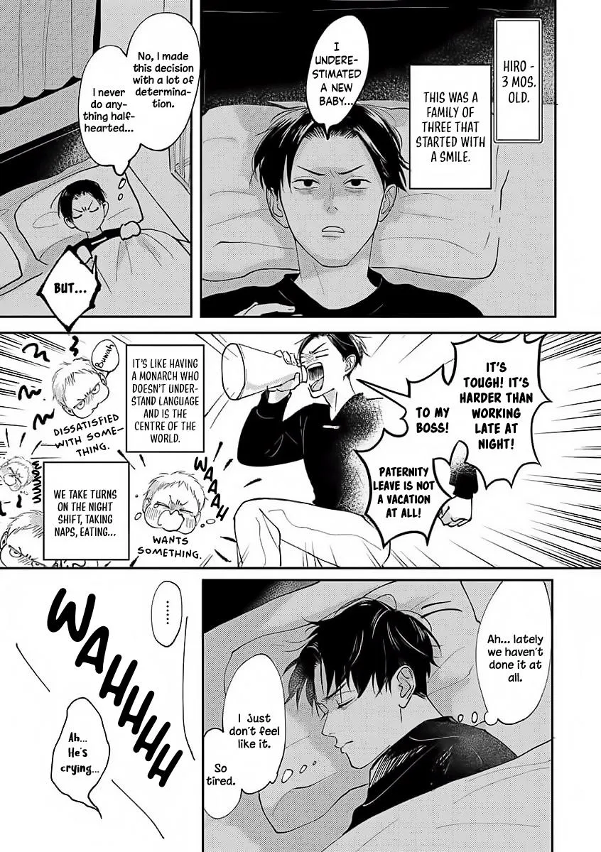 Boku no Papa to Papa no Hanashi Chapter 1 page 8 - 