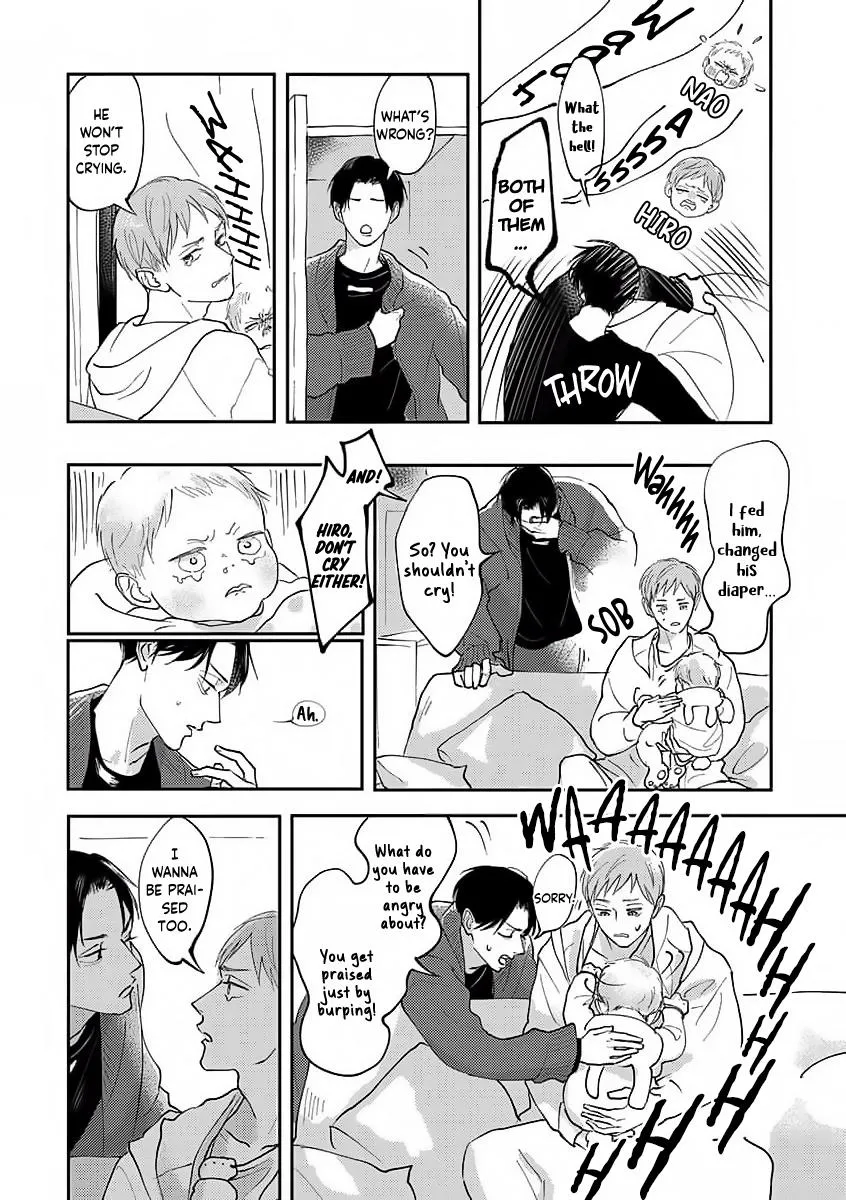 Boku no Papa to Papa no Hanashi Chapter 1 page 9 - 