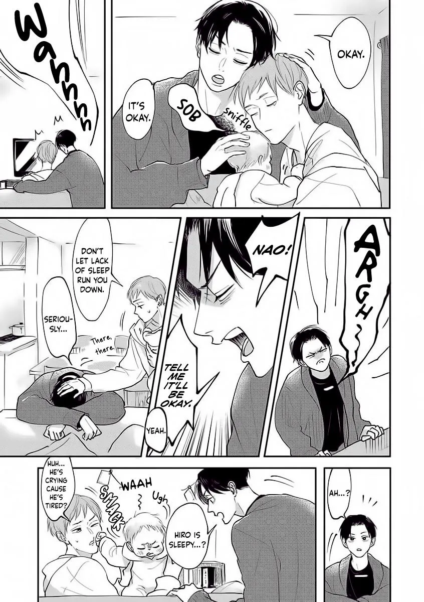 Boku no Papa to Papa no Hanashi Chapter 1 page 10 - 
