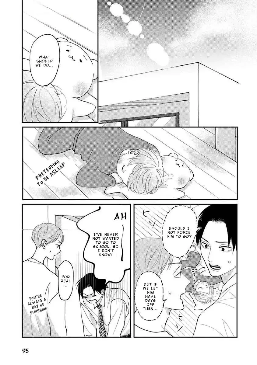 Boku no Papa to Papa no Hanashi Chapter 10 page 11 - 