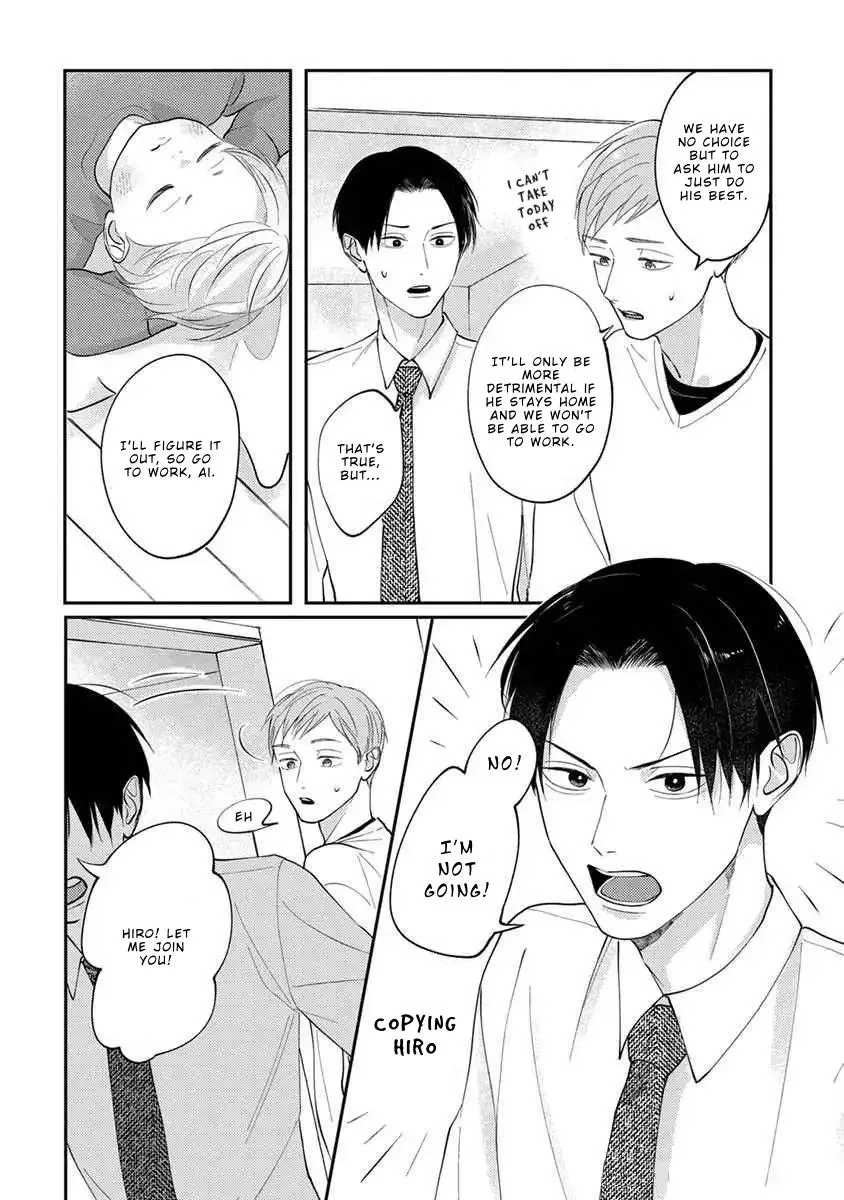 Boku no Papa to Papa no Hanashi Chapter 10 page 12 - 