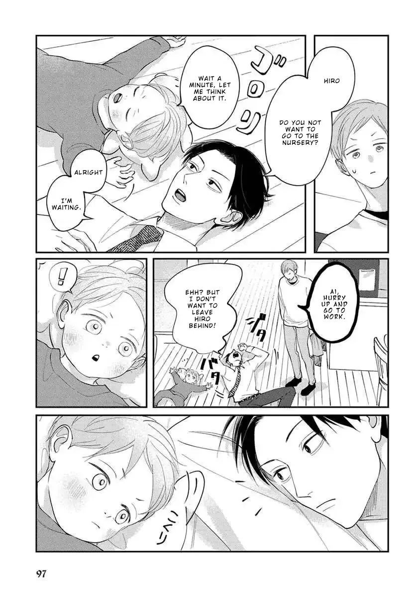 Boku no Papa to Papa no Hanashi Chapter 10 page 13 - 