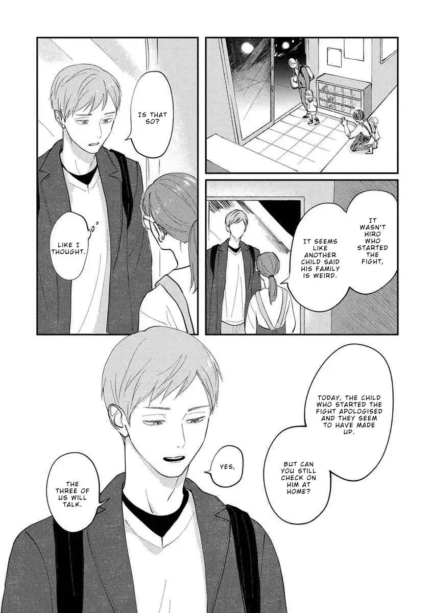 Boku no Papa to Papa no Hanashi Chapter 10 page 15 - 